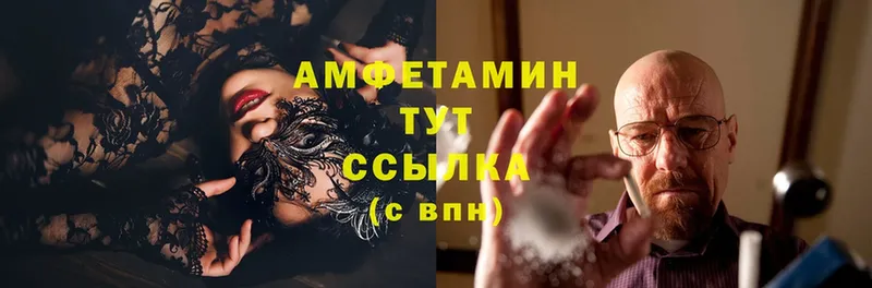 сколько стоит  Алупка  Amphetamine VHQ 