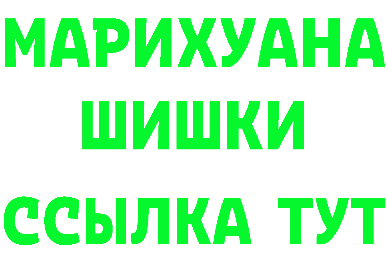 Виды наркоты  формула Алупка